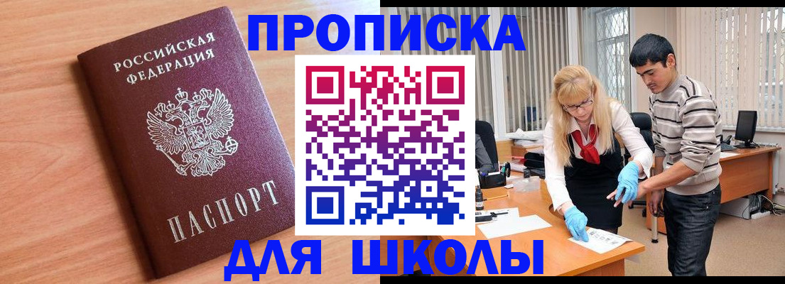 найти адрес прописки в Тосно
